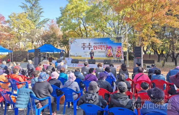 익산시농민회 '추수한마당' 개최…