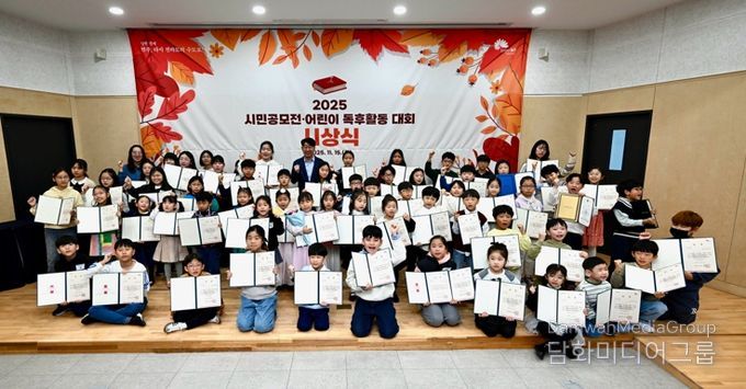 ‘책 읽는 도시, 글 쓰는 전주’ 이끈 시민·어린이 시상