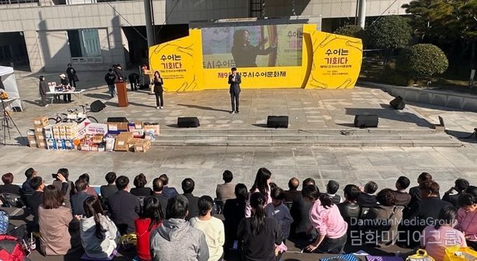 ‘수어는 기회다’ 제9회 전주시 수어문화제 개최