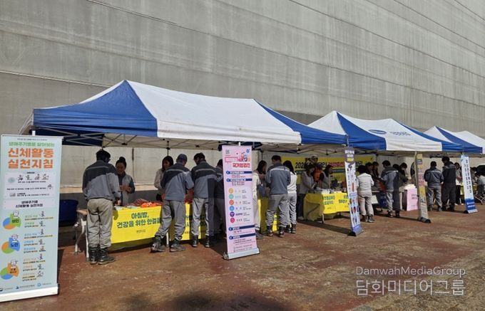 거제시보건소, 직장인을 위한 건강충전 홍보관 호응