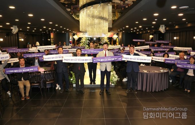 양산시, 소상공인의 날 기념 행사 개최