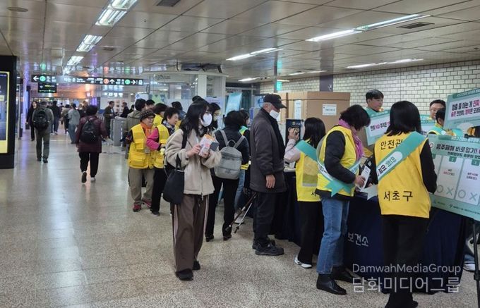 교대역 홍보부스 운영