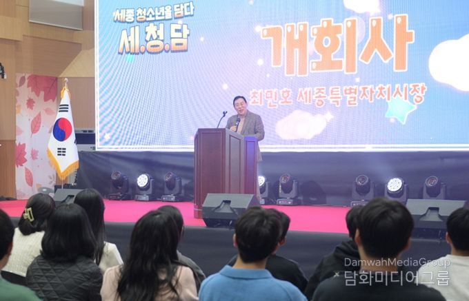 꿈·끼 펼친 활동모습 한자리에 '세종청소년을담다'