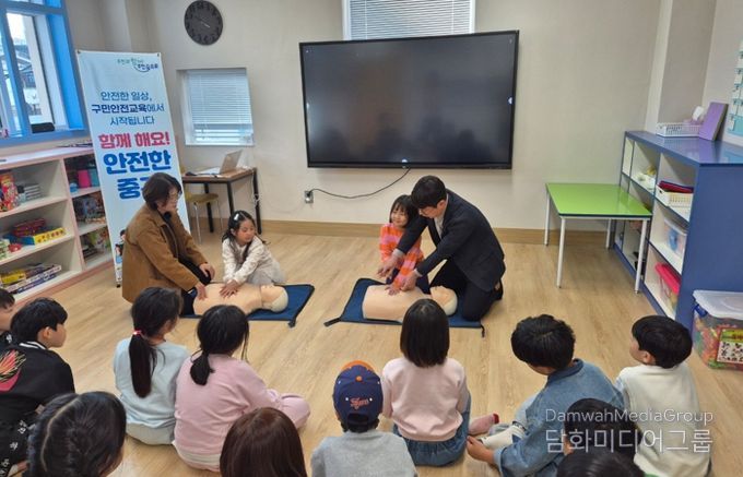 대전 중구,‘찾아가는 구민 안전교육’실시