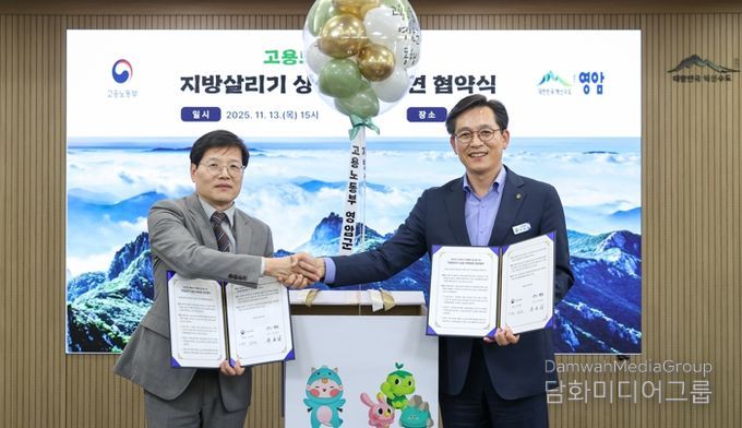 영암군과 지방 살리기 상생 자매결연 협약…지역 특산품 구입 등 약속