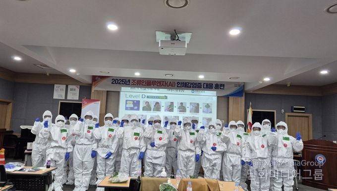 진주시보건소 ‘AI 인체감염증 대응훈련’ 실시