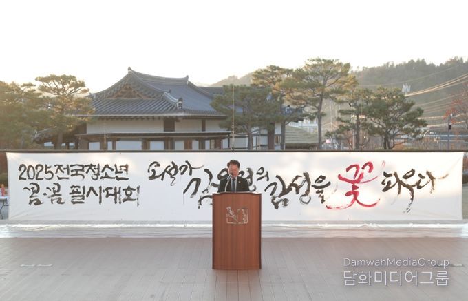 청소년 손글씨로 피어난 김유정 문학의 향기