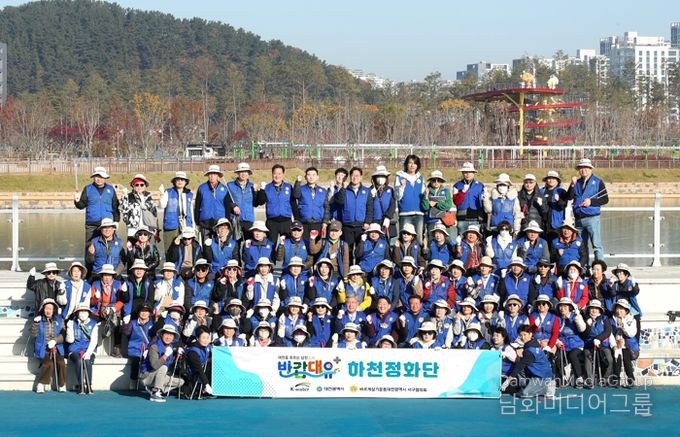 갑천생태호수공원 일원에서 진행된 환경정화 활동 기념 촬영