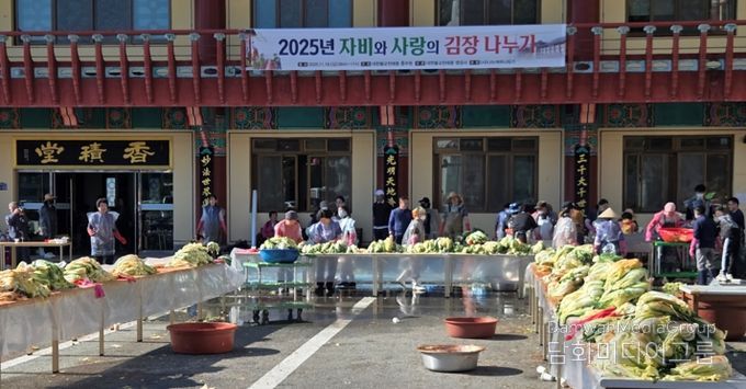 청주 명장사, ‘자비와 사랑의 김장’ 행사 개최