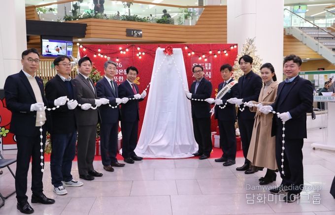 ‘사랑의 온도탑’ 제막식에 참석한 서강석 송파구청장(왼쪽에서 5번째)