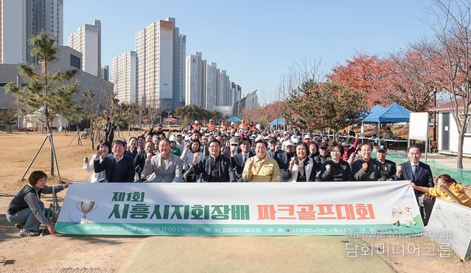어르신의 땀과 열정 빛난 ‘제1회 파크골프대회’ 성황