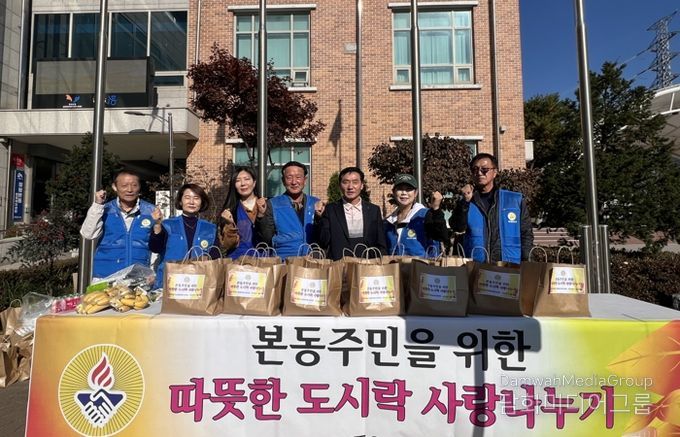 정왕본동 바르게살기운동위원회, 취약계층에 ‘사랑의 도시락’ 100개 전달