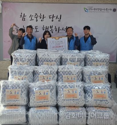 옥정종합사회복지관