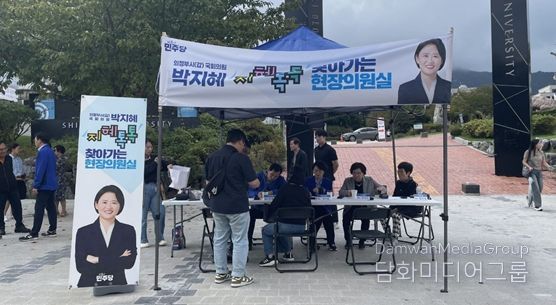 호원권역 현장의원실 현장