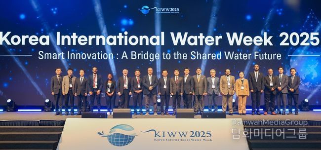 대한민국 국제물주간 2025 폐회식