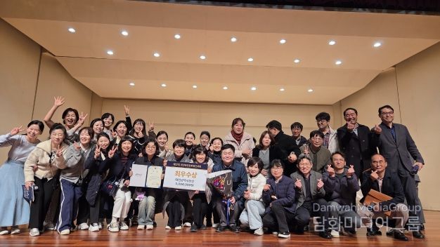 대구시 공무원합창단