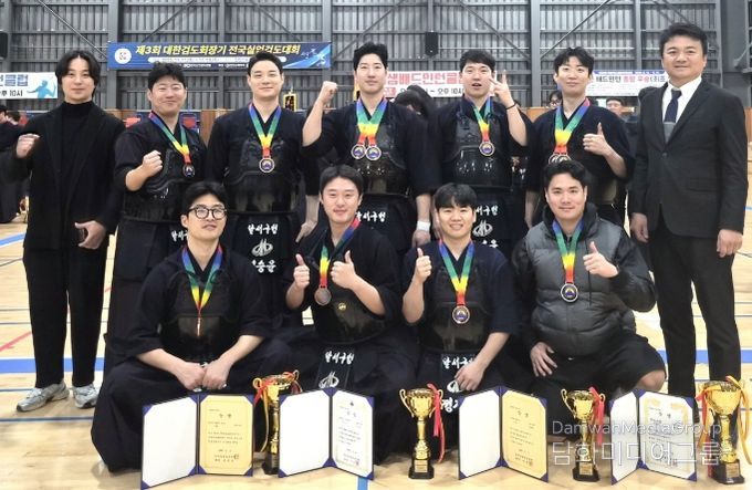 달서구청 검도부