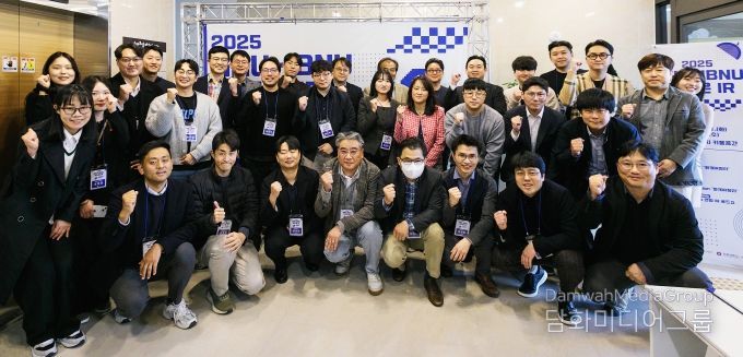 GNU-JBNU 유니온 IR