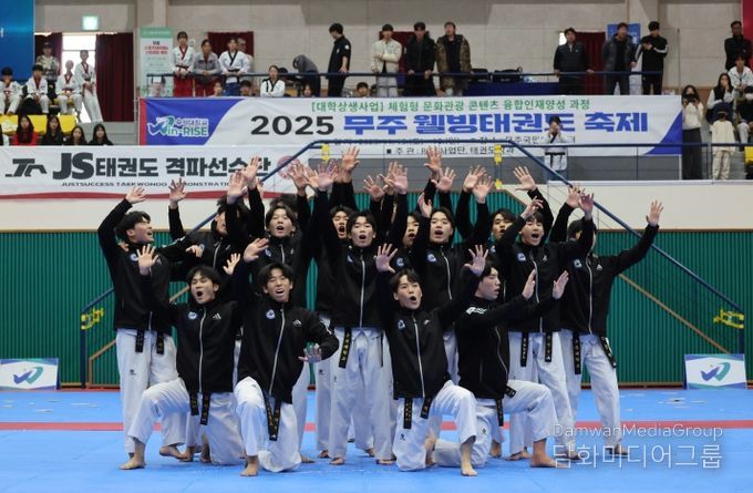 제21회 무주 웰빙태권도 축제 우석대태권도시범단.