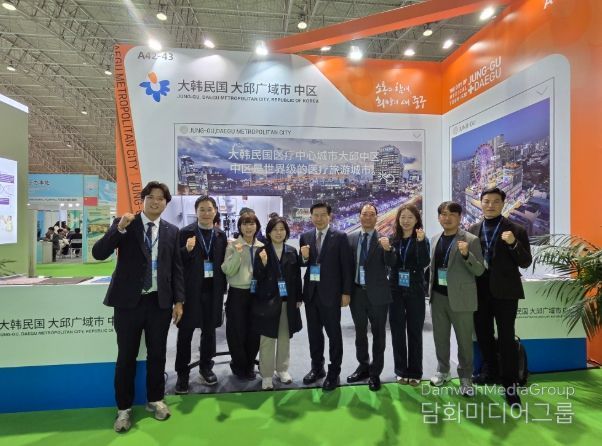 2025 베이징 국제의료관광 박람회