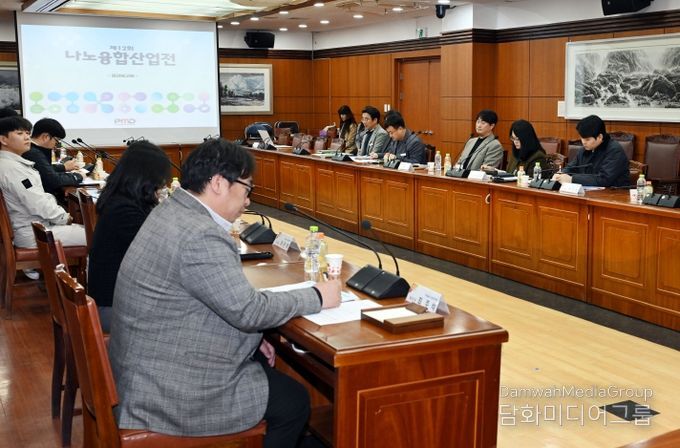 밀양시청 소회의실에서 제12회 나노융합산업전 결과보고회를 열고 올해 산업전의 주요 성과와 향후 발전 방향을 공유했다.