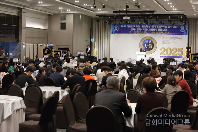 한국공익신문 창립식