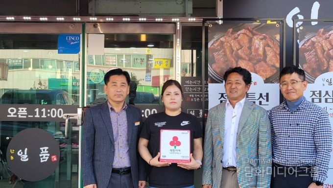 일품 ‘착한가게’로 나눔 동행