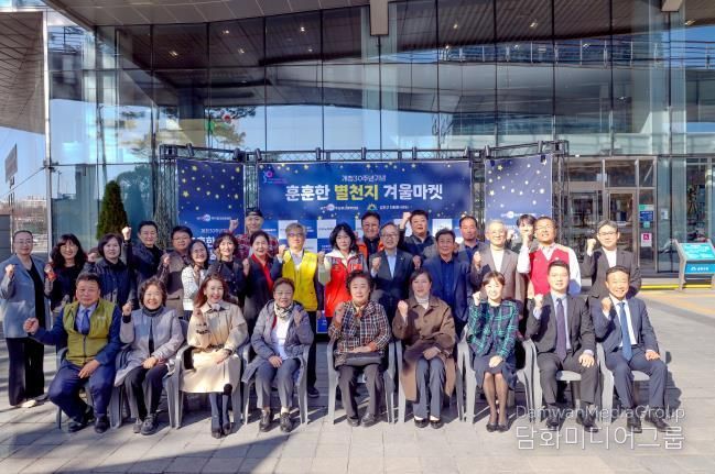 금천구, 개청 30주년 기념 5천만 원 규모 ‘훈훈한 별천지 겨울마켓’ 운영