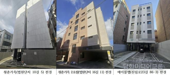 관악구 청년 수요맞춤형 매입임대주택 3개소 전경