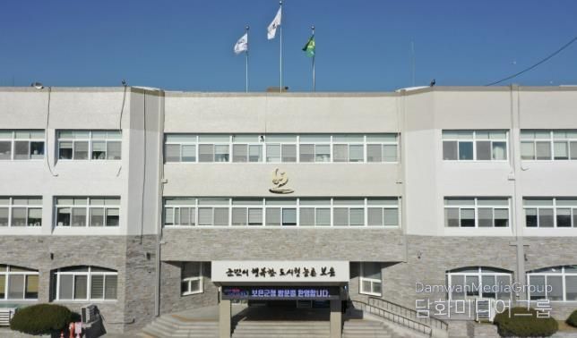보은군청