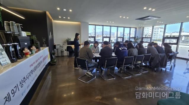 상주시지역사회보장협의체 실무협의체 회의 개최