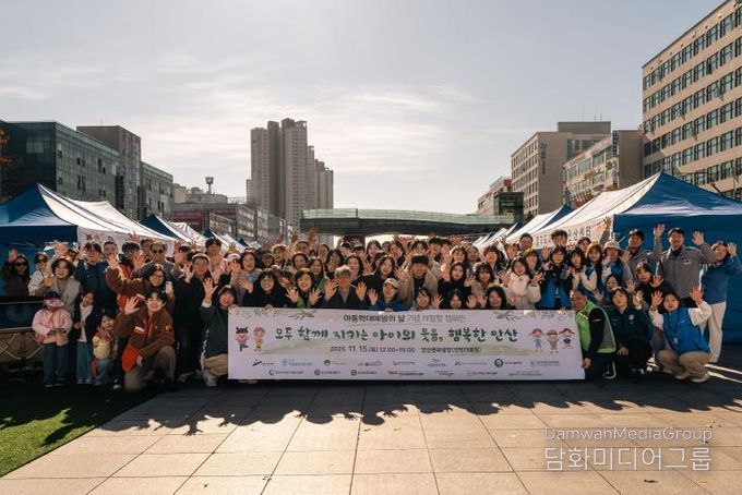 김영식 복지국장(맨 앞줄 가운데)이 15일 안산문화광장에서 아동학대 예방 및 아동 안전을 위한 체험형 캠페인을 진행하고 참석자들과 함께 기념촬영을 하고 있다.