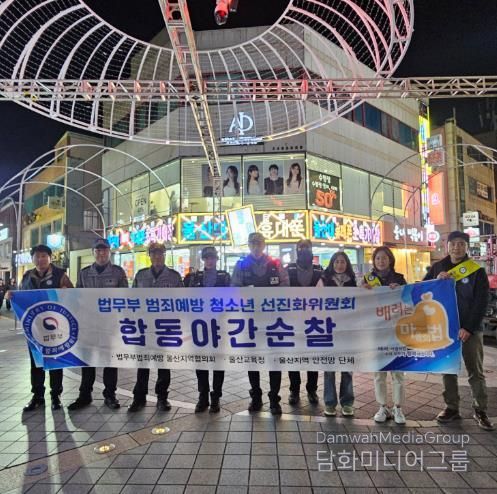 울산교육청은 13일 울산경찰청, 교육기부 안전망 단체와 함께 무거동 디자인거리 일원에서 수능 이후 합동 생활지도를 펼쳤다