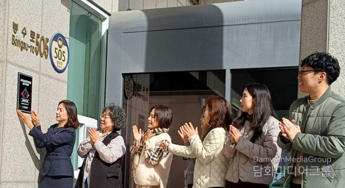 동부도서관, 교육시설 안전 인증 심사 ‘최우수’ 등급