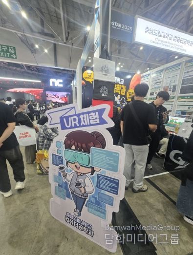 컴퓨터공학과 지스타 참가