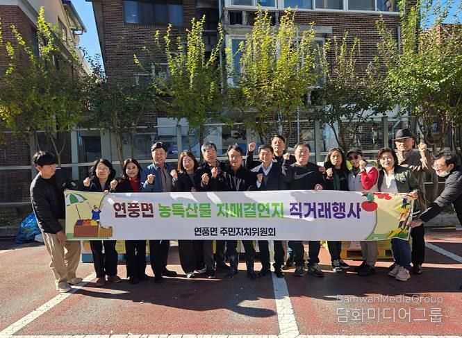 의정부시 흥선동, 절임배추 직거래 장터 및 사랑의 김장나눔 행사 성료