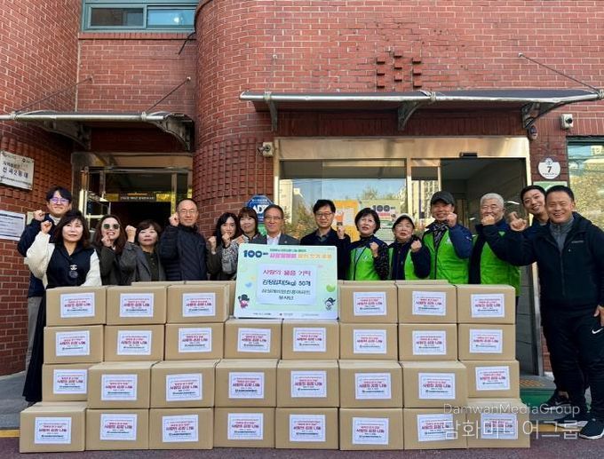 의정부시 신곡2동, 삼성래미안진흥아파트 봉사단 '사랑의 김장나눔'으로 지역 이웃에 온기 전달