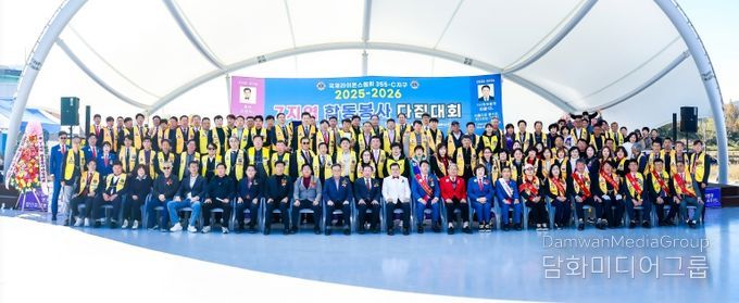 국제라이온스협회 355-씨(C)지구 제7지역, 함안에서 합동봉사 다짐대회 개최