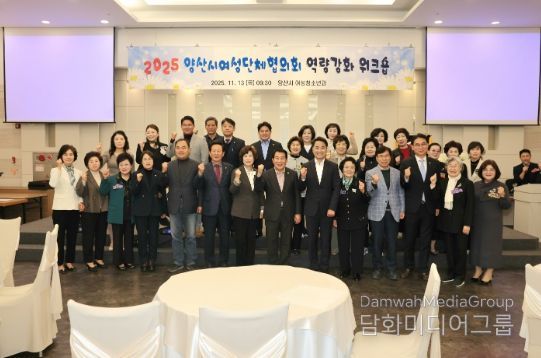 거창군, 2025년 장애인전용주차구역 민관 합동점검 실시