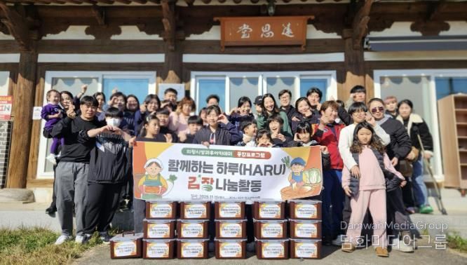 의왕시청소년재단, 방과후아카데미 통합프로그램“함께 나누는 하루”운영