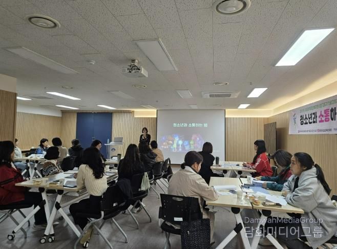 양평군청소년상담복지센터, ‘지도자 역량강화교육’ 진행