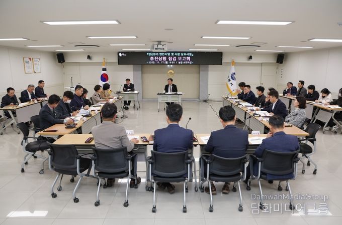김해시, 민선8기 현안·시장 당부사항 점검 보고회 개최