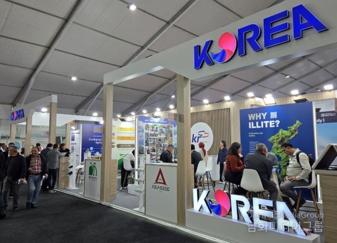 '2025년 튀르키예 농업 박람회' 한국관