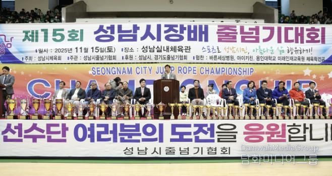 성남시의회, 제15회 성남시장배 줄넘기대회 참석