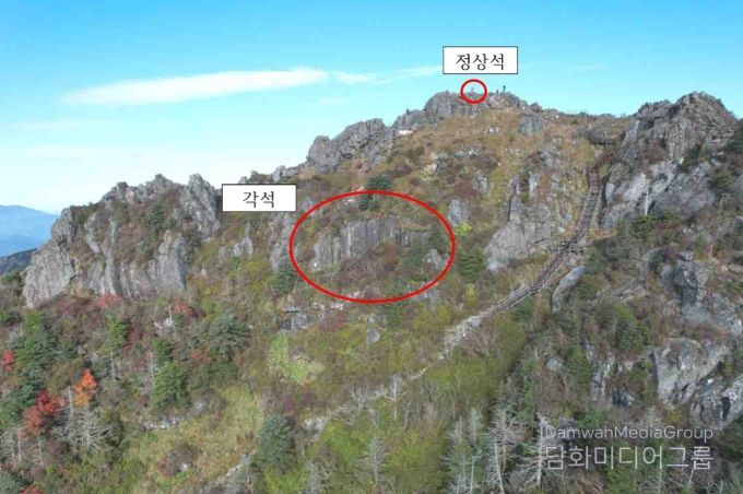 지리산천왕봉 항일 바위글씨