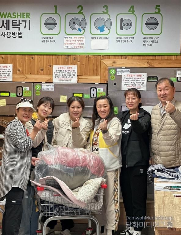 오산시 대원2동, ‘세탁지원사업’ 4분기 활동 마무리…연간 지원 성과 의미 있게 마쳐