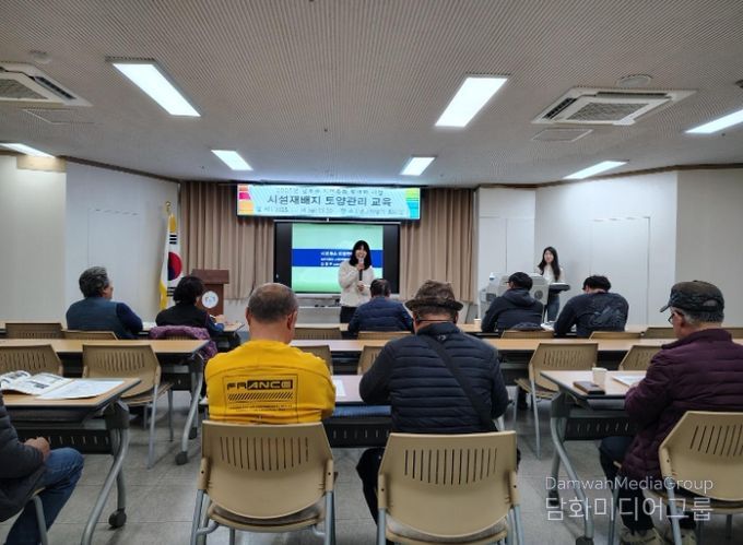 이천시농업기술센터, 남부권 지역특화 활력화 사업 일환 ‘시설재배지 토양관리 교육’ 과정 완료