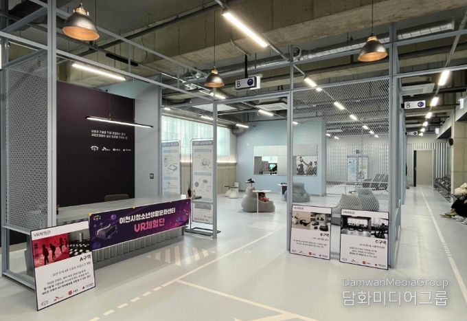 이천시, 청소년생활문화센터 가상현실(VR) 체험단 1기 활동 성공적으로 마쳐