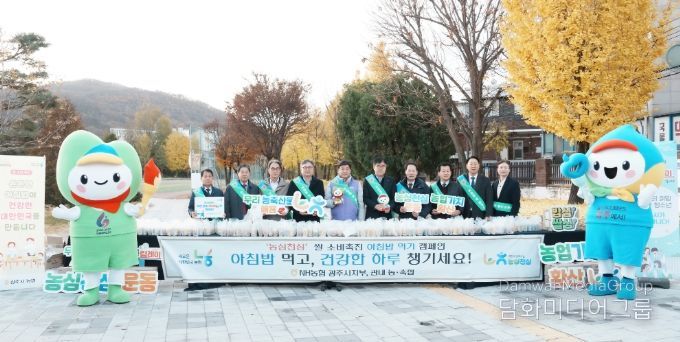 광주시, 광주중앙고에서 ‘제34회 소통 릴레이’ 개최