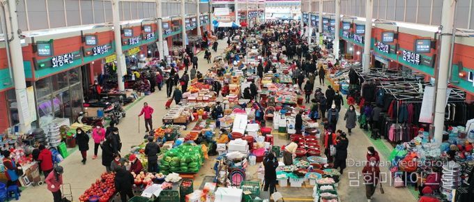 함평천지전통시장